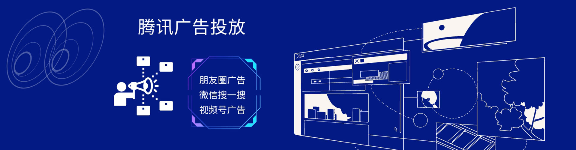 杨梅sem优化师