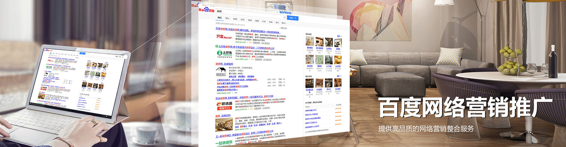 杨梅sem运营