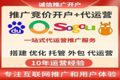 探索sem推广竞价托管的最佳实践——多行业案例分析