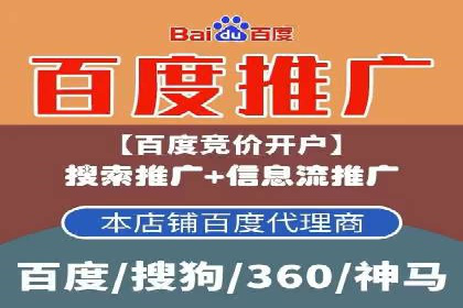 精选百度推广代理成功案例分享