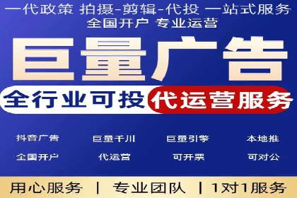 初探SEM竞价专员的职责与成功案例
